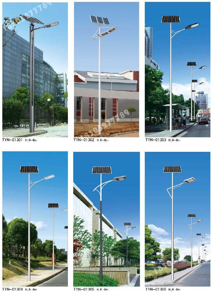 平罗县市政道路太阳能路灯